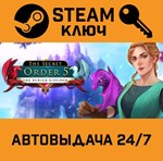 *The Secret Order 5: The Buried Kingdom. STEAM-ключ