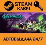 *Necronator: Dead Wrong. STEAM-ключ (Global)