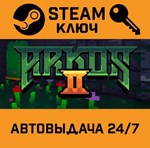 *ARKOS 2. STEAM-ключ (Global)