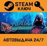 *Abyss: The Wraiths of Eden. STEAM-ключ (Global)