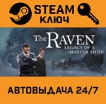 *The Raven - Legacy of a Master Thief Deluxe Edition
