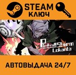 *Pinball Storm: Lokanta. STEAM-ключ (Global)