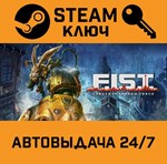 *F.I.S.T.: Forged In Shadow Torch. STEAM-ключ (Global)