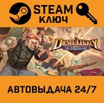 *Diesel Legacy: The Brazen Age. STEAM-ключ (Global)