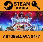 *MythForce. STEAM-ключ (Global)