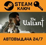 *The Valiant. STEAM-ключ (Global)