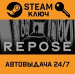 *REPOSE. STEAM-ключ (Global)