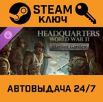 *Headquarters: World War II - Market Garden DLC. STEAM