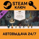 *Imperator: Rome - Heirs of Alexander Content Pack DLC