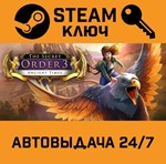 *The Secret Order 3: Ancient Times. STEAM-ключ (Global