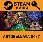 *Hotel Transylvania: Scary-Tale Adventures. STEAM-ключ