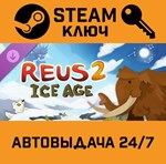 *Reus 2 - Ice Age DLC. STEAM-ключ (Global)