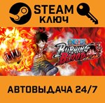 *One Piece Burning Blood. STEAM-ключ (Global)