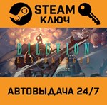 *Diluvion: Resubmerged. STEAM-ключ (Global)