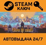 *Life is Hard. STEAM-ключ (Global)