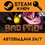 *Bad Pad. STEAM-ключ (Global)