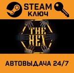 *The Hex. STEAM-ключ (Global)