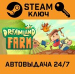 *Dreamland Farm. STEAM-ключ (Global)