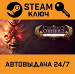 *The Secret Order 2: Masked Intent. STEAM-ключ (Global