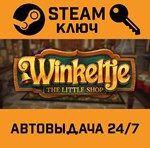 *Winkeltje: The Little Shop. STEAM-ключ (Global)