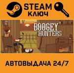 *Boogey Hunters. STEAM-ключ (Global)