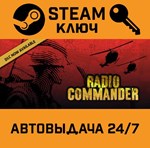 *Radio Commander. STEAM-ключ (Global)