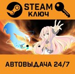 *Sora. STEAM-ключ (Global)