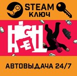 *High Hell. STEAM-ключ (Global)
