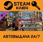 *Stronghold Crusader 2 - The Jackal and The Khan DLC