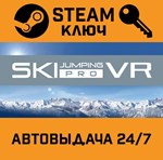 *Ski Jumping Pro VR. STEAM-ключ (Global)