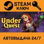 *Underquest. STEAM-ключ (Global)