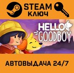 *Hello Goodboy. STEAM-ключ (Global)