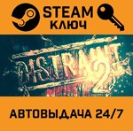 *DISTRAINT 2. STEAM-ключ (Global)