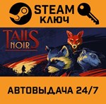 *Backbone. STEAM-ключ (Global)