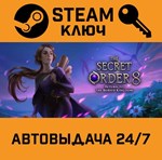 The Secret Order 8: Return to the Buried Kingdom. STEAM