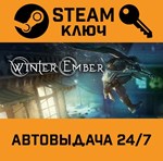 *Winter Ember. STEAM-ключ (Global)