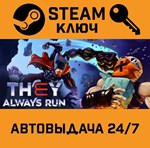 *They Always Run. STEAM-ключ (Global)