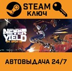 *Aerial_Knight´s Never Yield. STEAM-ключ (Global)