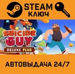 *Suicide Guy Deluxe Plus. STEAM-ключ (Global)