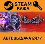 *Persian Nights: Sands of Wonders. STEAM-ключ (Global)