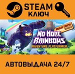 *No More Rainbows. STEAM-ключ (Global)