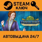 *The Emerald Maiden: The Symphony of Dreams. STEAM-клю