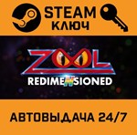 *Zool Redimensioned. STEAM-ключ (Global)