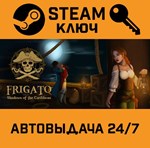 *Frigato: Shadows of the Caribbean. STEAM-ключ (Global