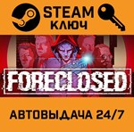 *FORECLOSED. STEAM-ключ (Global)