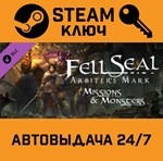 *Fell Seal: Arbiter´s Mark - Missions and Monsters DLC