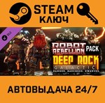 *Deep Rock Galactic - Robot Rebellion Pack DLC. STEAM-