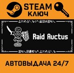 *Raid Auctus. STEAM-ключ (Global)