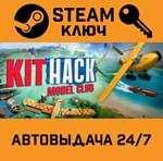 *KitHack Model Club. STEAM-ключ (Global)