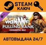 *Rising Storm 2: Vietnam - Pulling Rank Cosmetic DLC.
